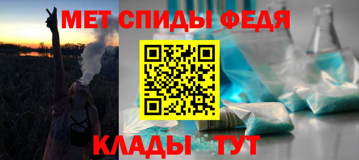 Амфетамин  АМФЕТАМИН VHQ  Вход с VPN  Морозовск 