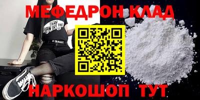 крисы Малоярославец