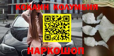 apvp Малгобек