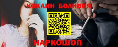 крисы Малоярославец