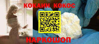 apvp Малгобек