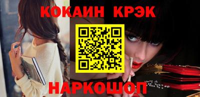 крисы Малоярославец