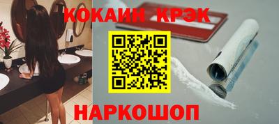 крисы Малоярославец