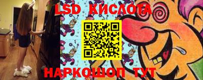 крисы Малоярославец