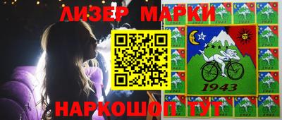 apvp Малгобек
