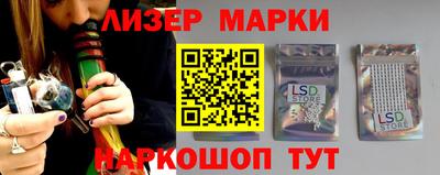 apvp Мариинск