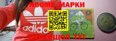 apvp Малгобек