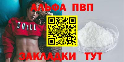 марки nbome Моздок