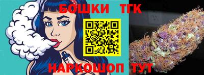 крисы Малоярославец