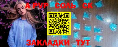 крисы Малоярославец