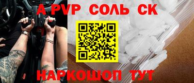 apvp Мариинск