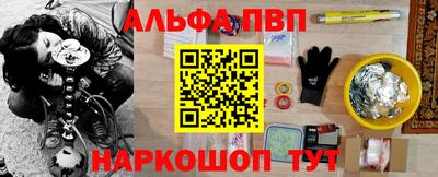 прущий лед Можга