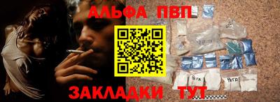 apvp Мариинск