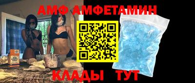 apvp Мариинск