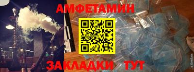 apvp Малгобек