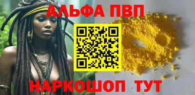apvp Мариинск