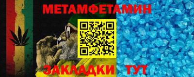 apvp Малгобек