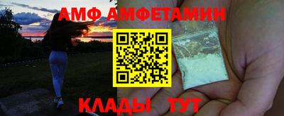 меф Можайск