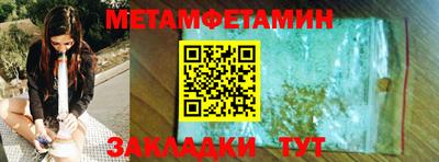 apvp Малгобек