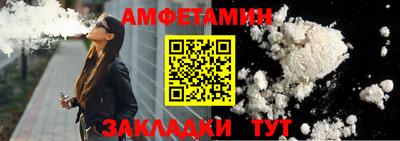 apvp Мариинск