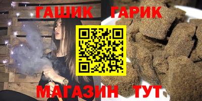 apvp Малгобек