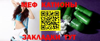 крисы Малоярославец