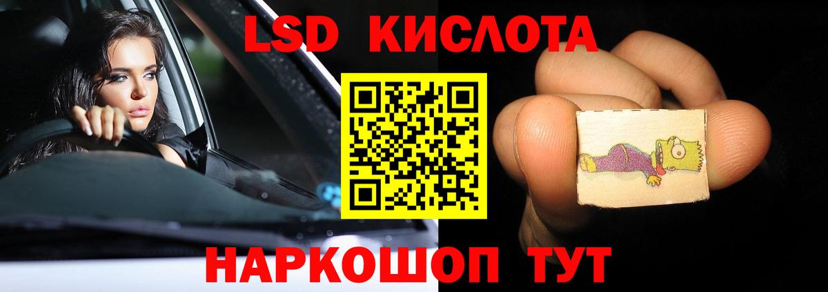 Морозовск  LSD-25 экстази кислота  Вход с VPN  Лсд 25 экстази кислота 
