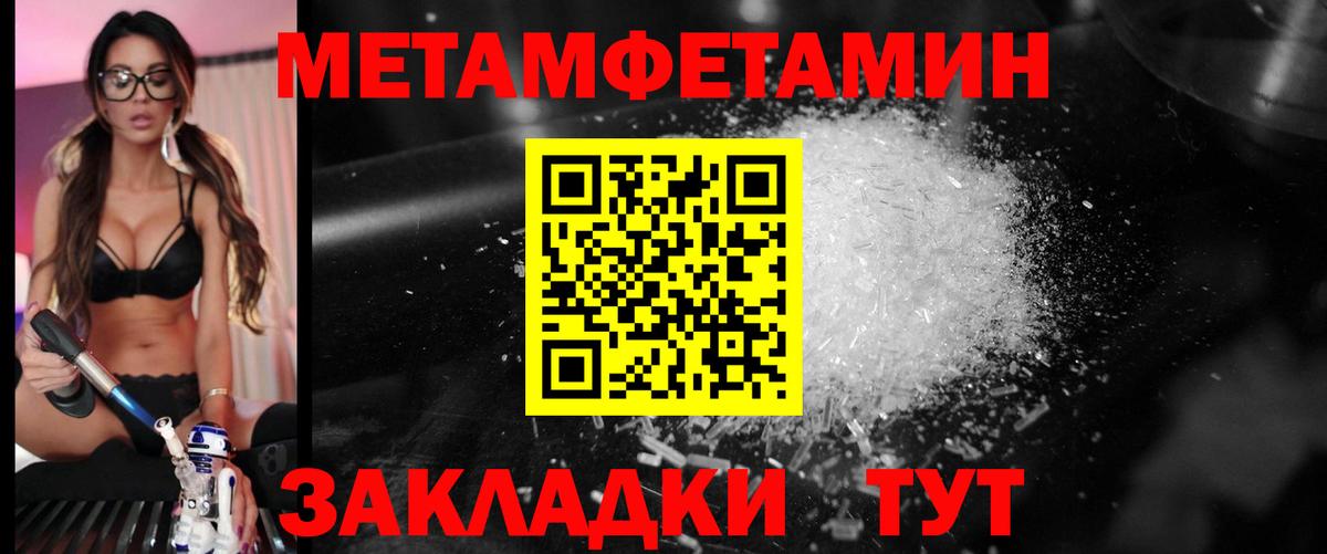 МЕТАМФЕТАМИН витя  Вход с VPN  Морозовск  МЕТАМФЕТАМИН витя 
