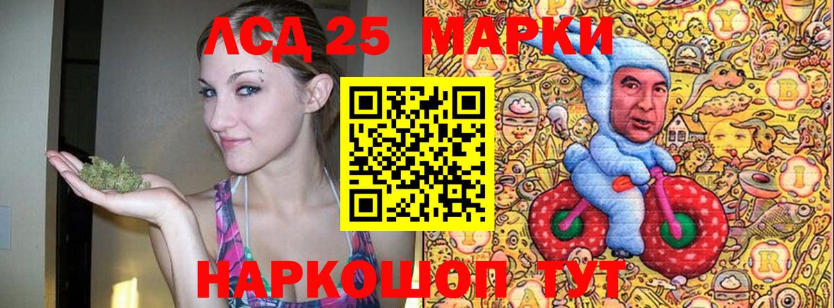Марки NBOMe 1500мкг Морозовск