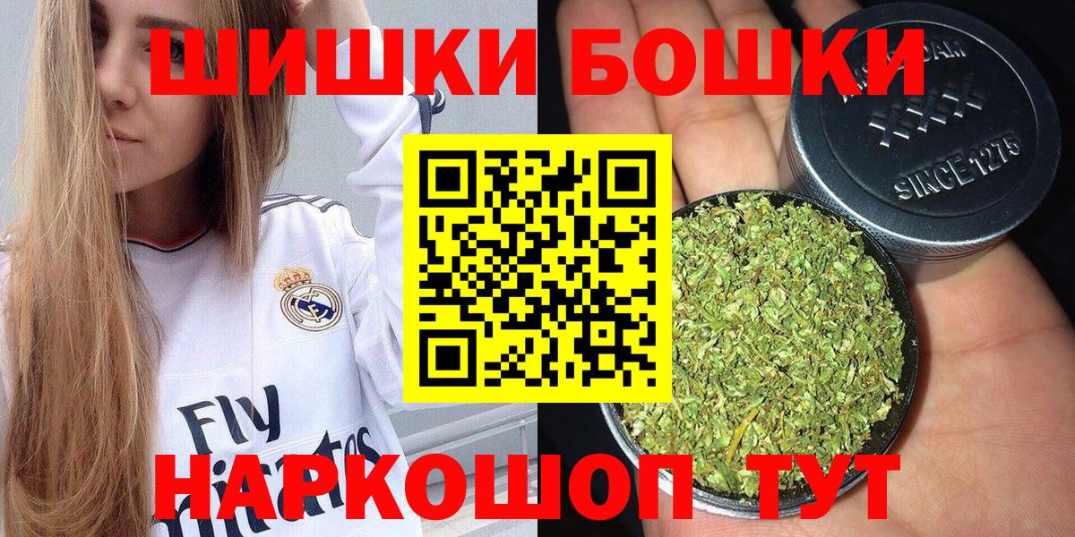Морозовск  Канабис LSD WEED  Шишки марихуана VHQ  Вход с VPN  Марихуана MAZAR 